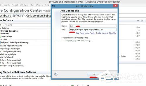 MyEclipse  SVN插件的两种安装方法