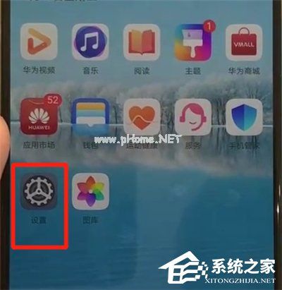 华为p30 pro怎么关闭开发人员选项？华为p30 pro关闭开发人员选项的方法