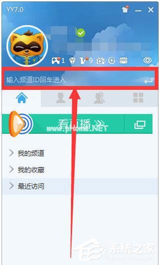 YY语音怎么使用？YY语音使用方法