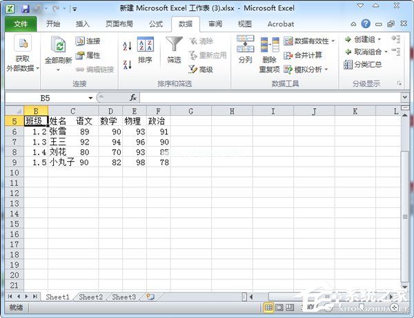 Word转Excel的方法 Word如何转换成Excel