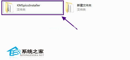 Office2010怎么激活？Office2013/Office2010激活教程