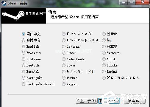 Steam怎么安装？ Steam安装教程