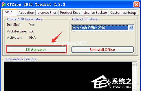 XP能装office2010吗？XP系统如何安装Office2010并激活？