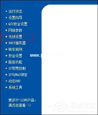 如何修改家里的WiFi密码？路由器WiFi密码怎么改？