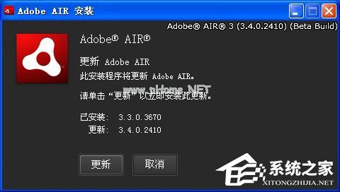 Adobe  AIR是什么软件？Adobe  AIR有什么用？