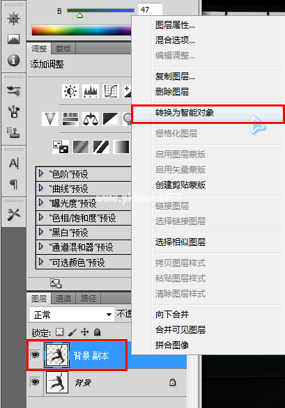 Photoshop  CS5操控变形教程