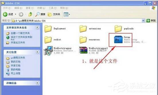 Photoshop  CS4如何破解？Photoshop  CS4破解方法