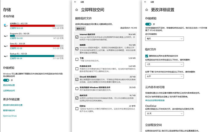 新版win10有什么功能值得期待？