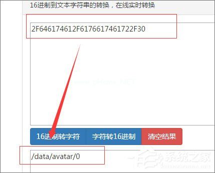 discuz被挂马怎么处理？discuz百度快照被劫持怎么办？