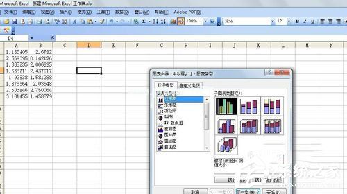 Excel图表制作的方法 如何制作Excel图表