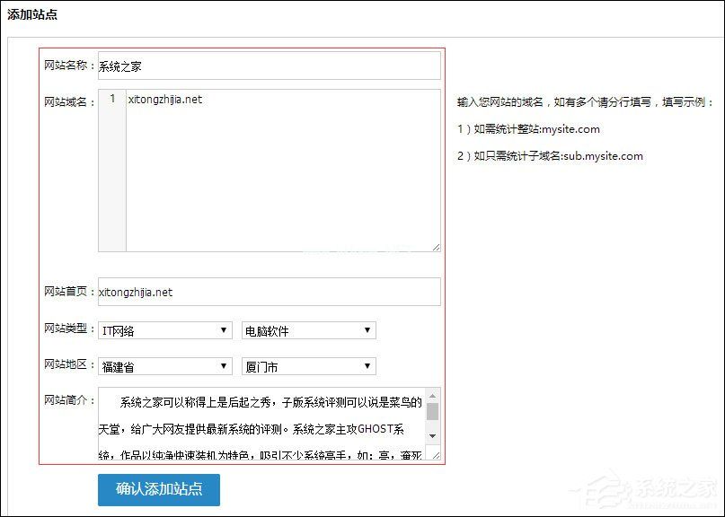 如何使用CNJJ添加网站访问统计？网站访问统计怎么看？