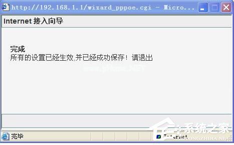 磊科无线路由器设置的方法