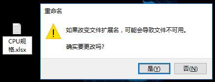 为什么有些文件打开之后会出现“穇縏縆埣忋陀顈”乱码符号？