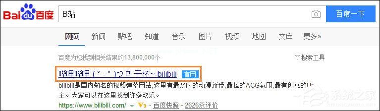 怎么在BiliBili上传视频？哔哩哔哩视频怎么发稿？