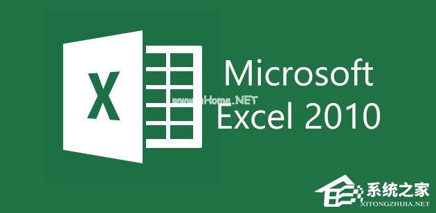 Excel  2010缺失solver.xla怎么办？Excel加载xla文件的操作方法