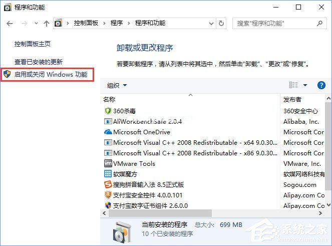 Win10系统下网站验证码无法显示怎么解决？