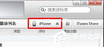 iTunes怎么同步文件？如何用iTunes同步文件