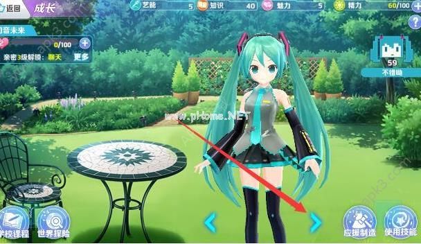 初音速怎么换角色 人物角色更换方法攻略[多图]图片2