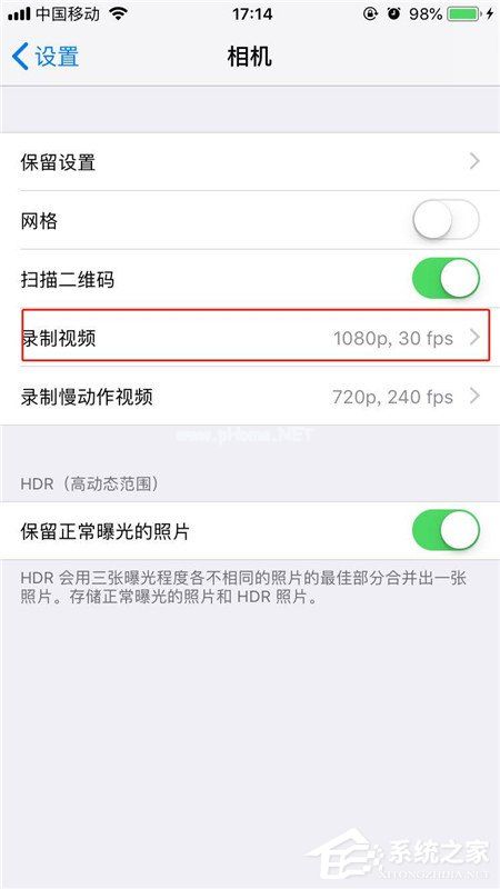 iphone8怎么修改视频录制分辨率？iphone8修改视频录制分辨率的方法