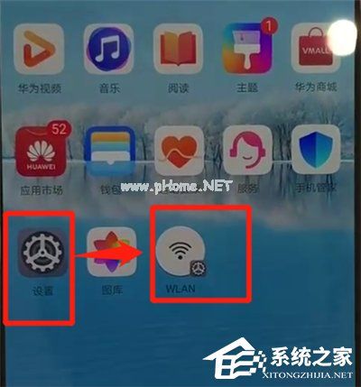 华为p30 pro怎么添加桌面快捷方式？华为p30 pro桌面快捷方式添加教程