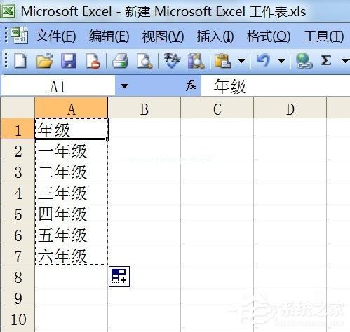 Excel行列转换的具体操作方法