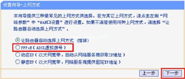 TP-Link  TL-WR847N路由器设置好连不上网怎么办？