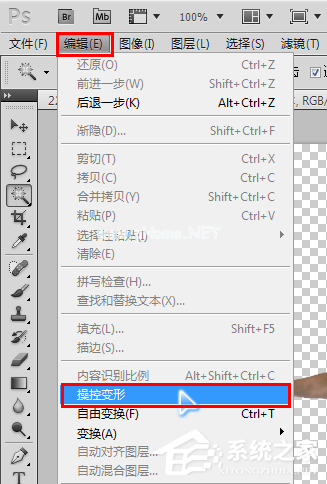 Photoshop  CS5操控变形教程