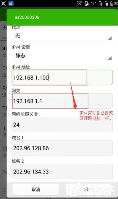 手机无线网络连接不上怎么办？手机不能连接WIFI的五种解决办法