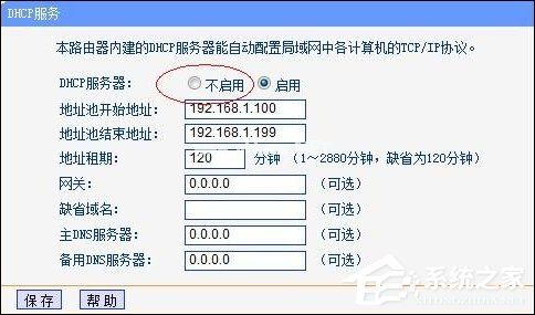 网络怀疑被蹭怎么查蹭网情况？如何防止蹭网设备的连接？