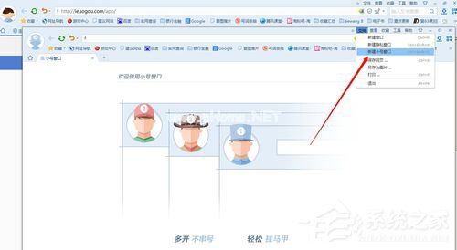 搜狗浏览器怎么样？搜狗浏览器好不好用