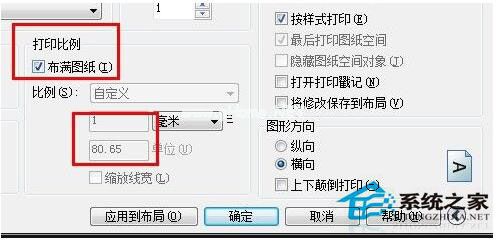 CAD图纸打印样式如何设置？CAD图纸打印样式设置方法