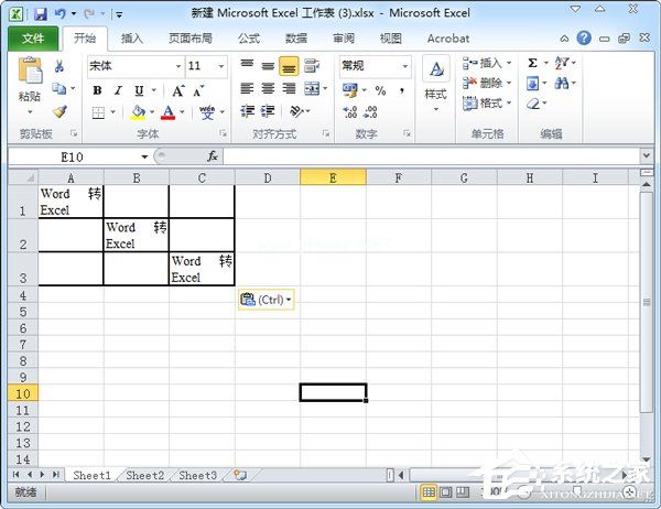 Word转Excel的方法 Word如何转换成Excel