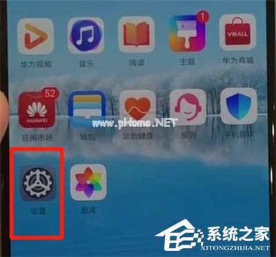 华为p30 pro怎么关闭盲人模式？华为p30 pro关闭盲人模式的方法