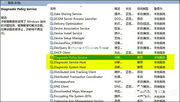 CPU、电源风扇声音大怎么优化？