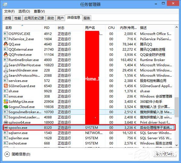 电脑链接共享打印机错误0x0000002无法打印的解决方法