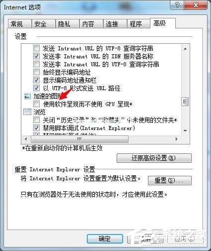 OA打不开怎么办？八招解决IE浏览器与OA系统故障！