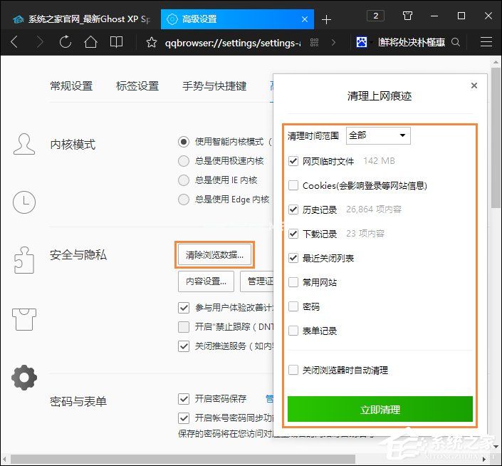 QQ邮箱打不开是怎么回事？从QQ面板上打不开QQ邮箱怎么解决？