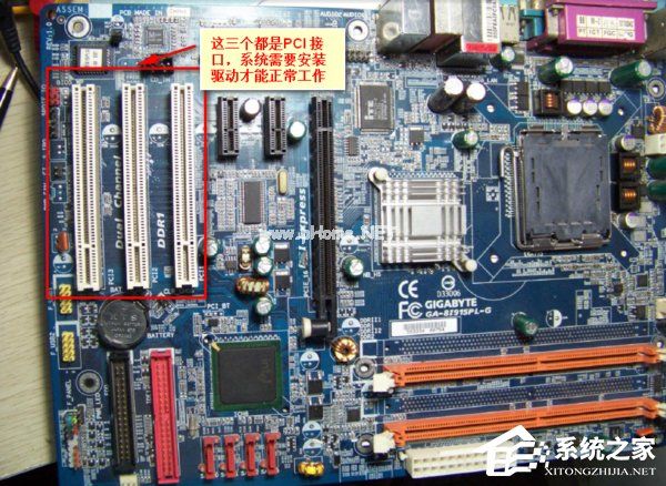 PCI  Device是什么？PCI  Device驱动未安装怎么办？