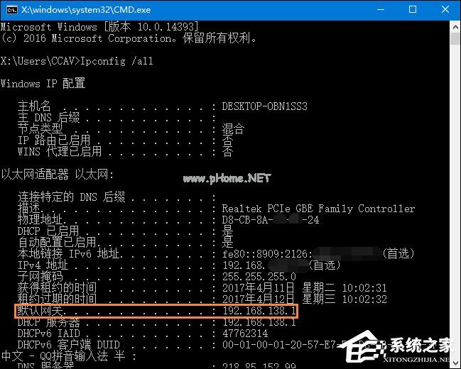 光纤猫路由器怎么设置？光纤路由器设置方法解析