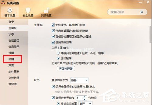 截屏的快捷键是什么？快速截图的操作技巧