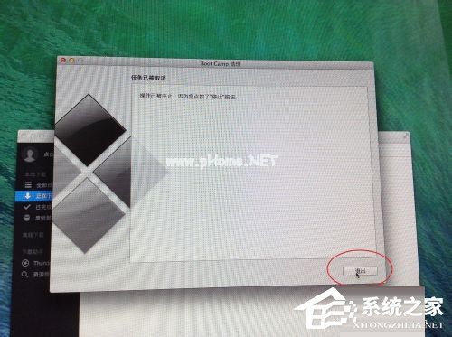 苹果Macbook  Air如何安装Win7/Win8系统？