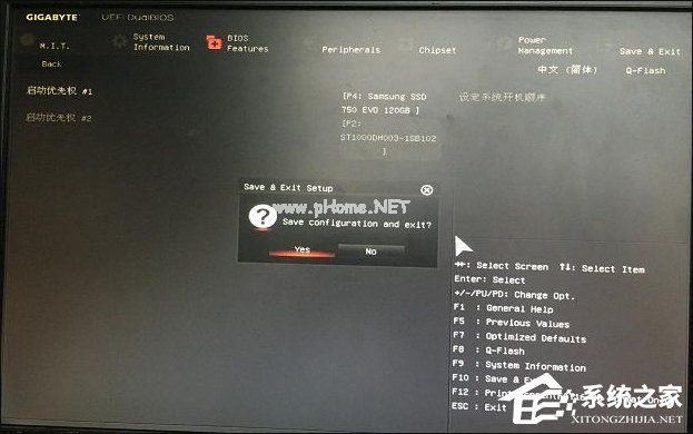 电脑开机出现Invalid  Partition  Table怎么修复？