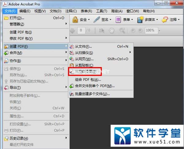 adobe  acrobat  pro  9(PDF编辑软件)破解版