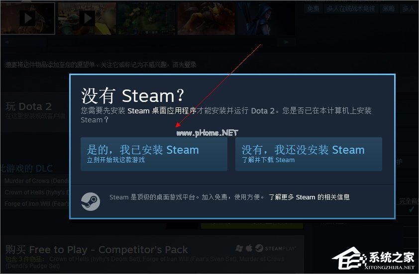 steam下载速度越来越慢怎么办？只需2分钟轻松恢复！