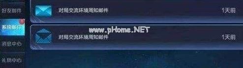 王者荣耀文字实时检测系统详解 王者荣耀文字实时检测系统怎么扣分？[多图]图片1