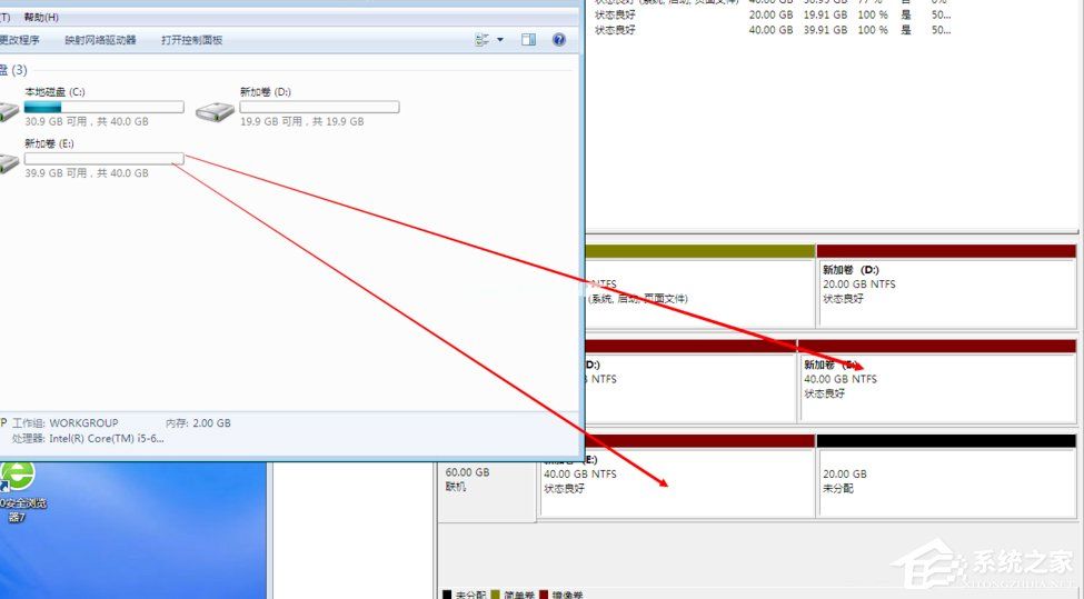 Windows动态磁盘跨区卷带区卷镜像卷有什么区别？