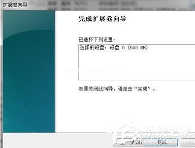 如何合并磁盘分区？系统合并磁盘分区的方法