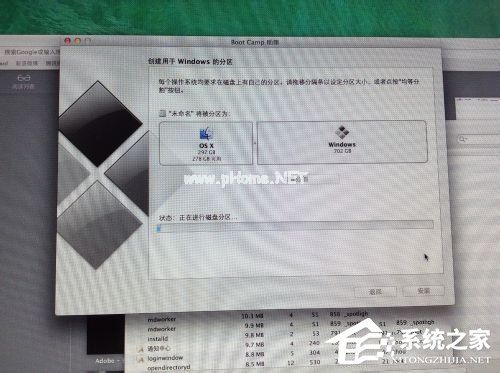 苹果Macbook  Air如何安装Win7/Win8系统？