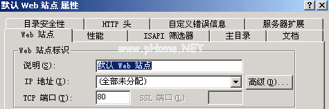 web站点