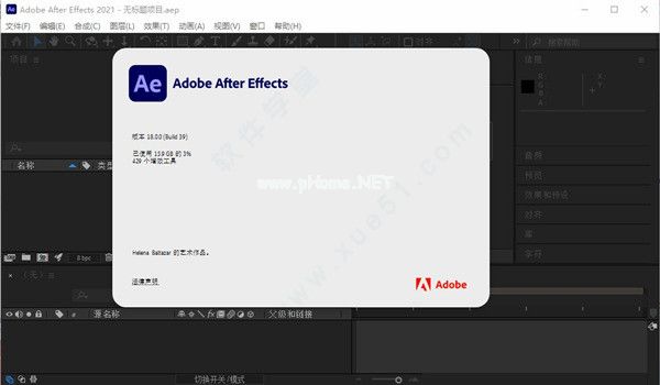 Adobe  After  Effects2021配置要求